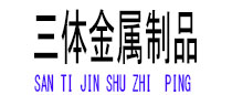 莲湖光伏配件